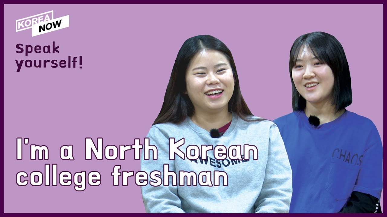 I&rsquo;m a North Korean entering college in South Korea