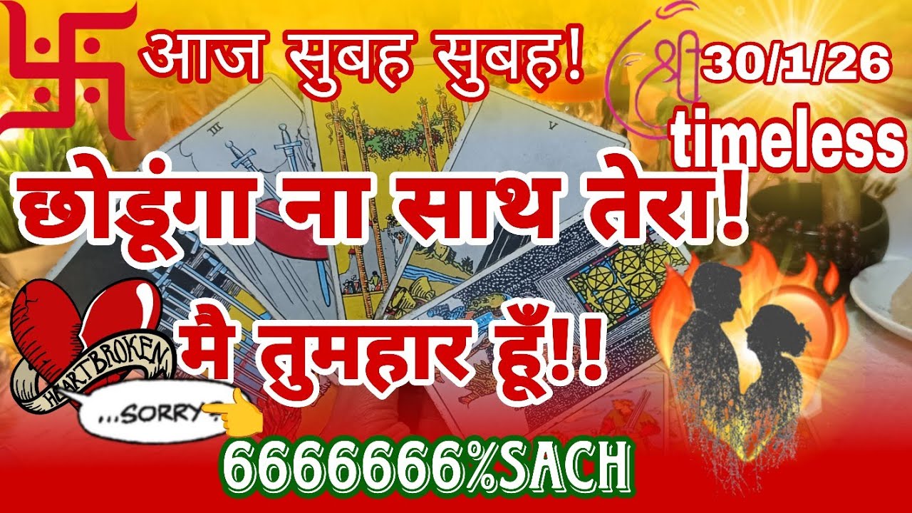 🔮💥परेशान है वह!🤯आज सुबह-सुबह वह आपके लिए क्या महसूस कर रहे हैं🧿Partner'sCurrent Energy