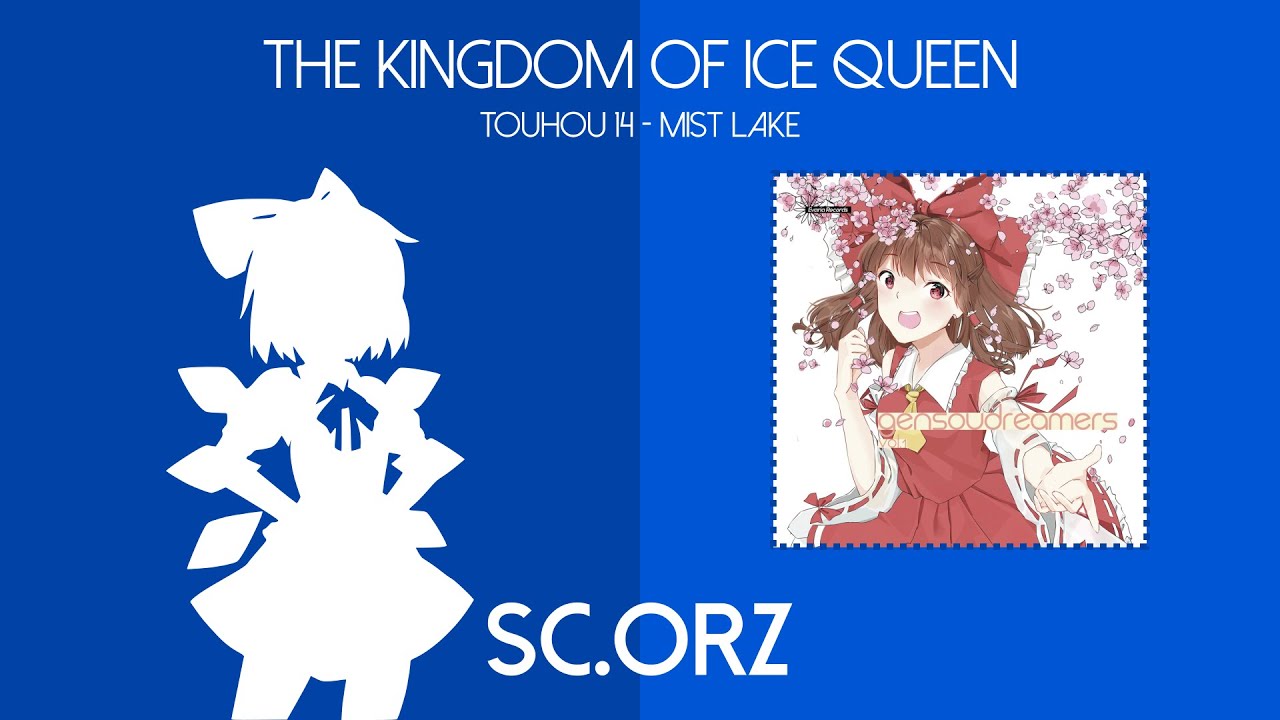 [Touhou] The Kingdom of Ice Queen (東方14 - Mist Lake Remix)