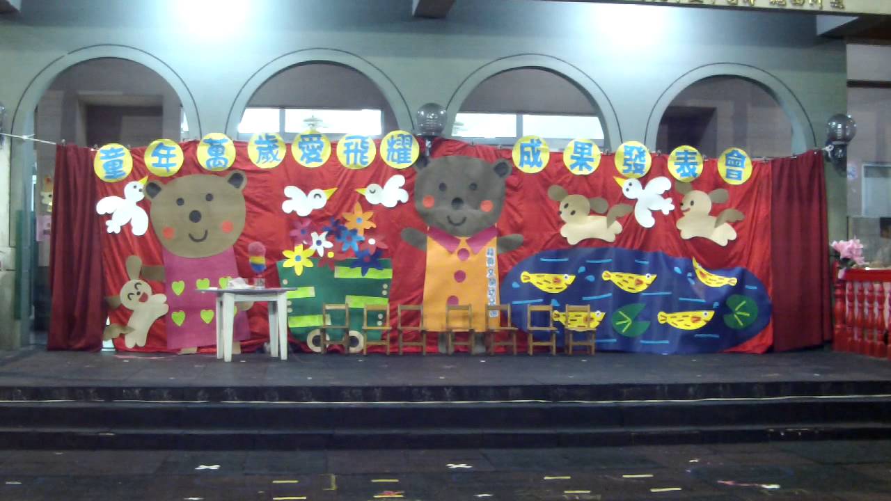 福興文開幼兒園品格教育劇場-1021116新白雪公主上集