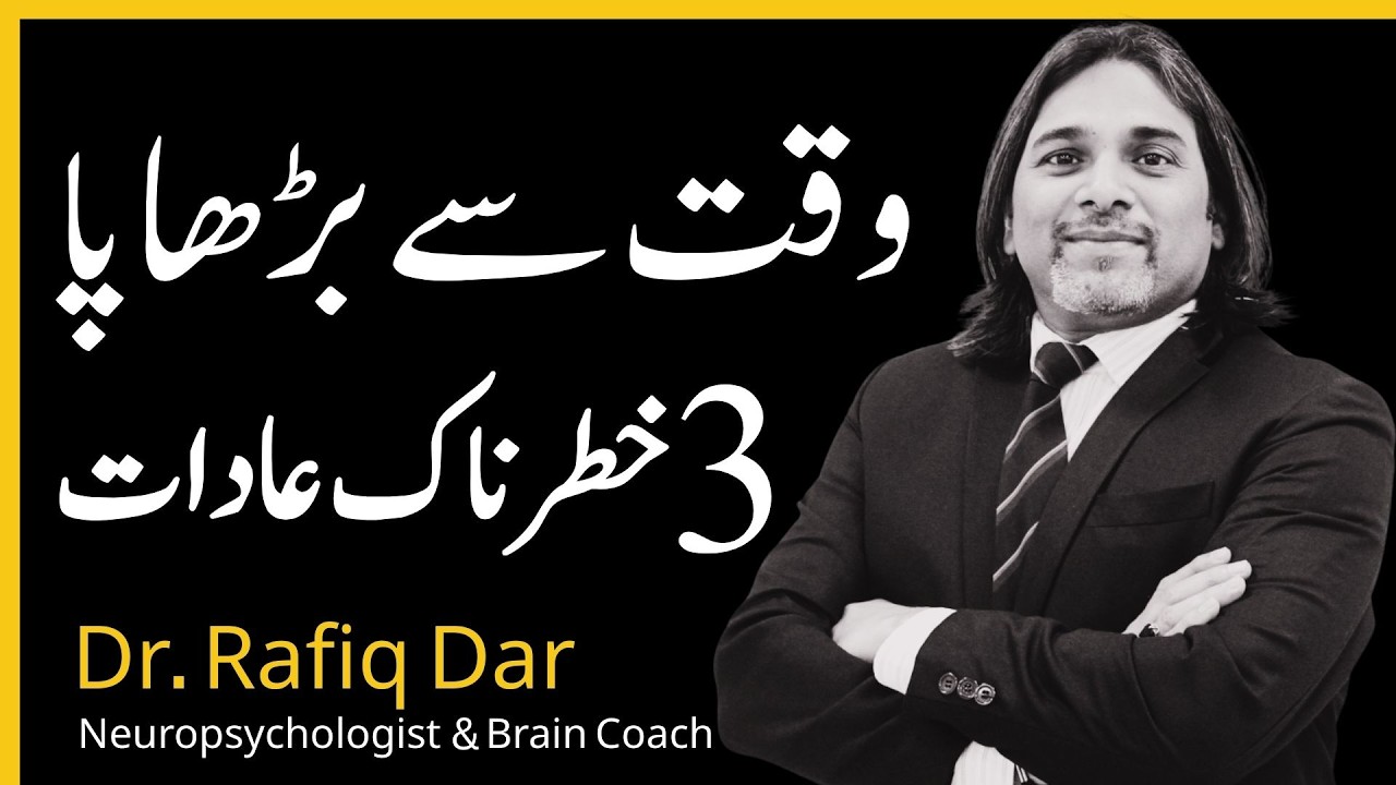 3 Habits Making You Age Faster | Early Aging Secrets | Dr. Rafiq Dar