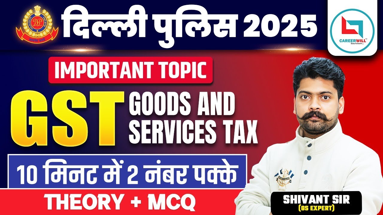 Delhi Police 2025 | GST Important Topic|Sure 2nd number in 10 minutes |Goods & Services Tax|#delh...