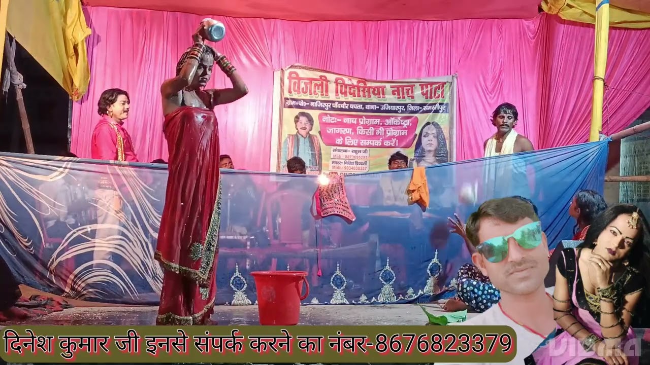 शीत और बसंत भाग-10 !!  Maithili nach program !! Dinesh dehati program ! समस्तीपुर दुधपुरा जेल चौक