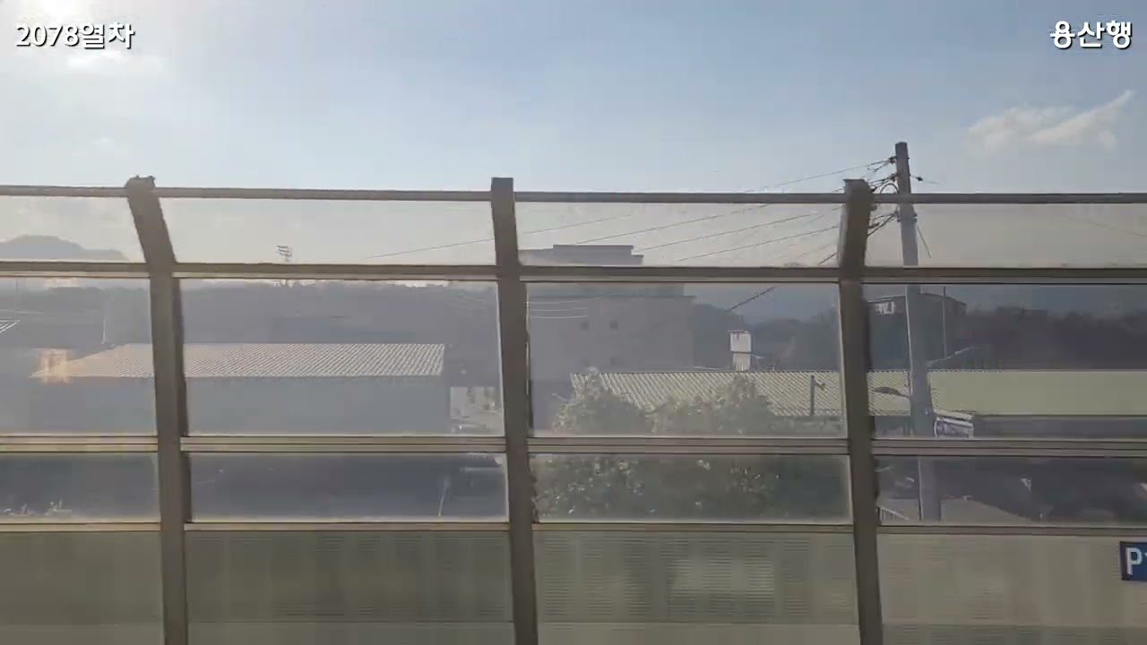 춘천-청량리 ITX-청춘 2078열차 주행영상
