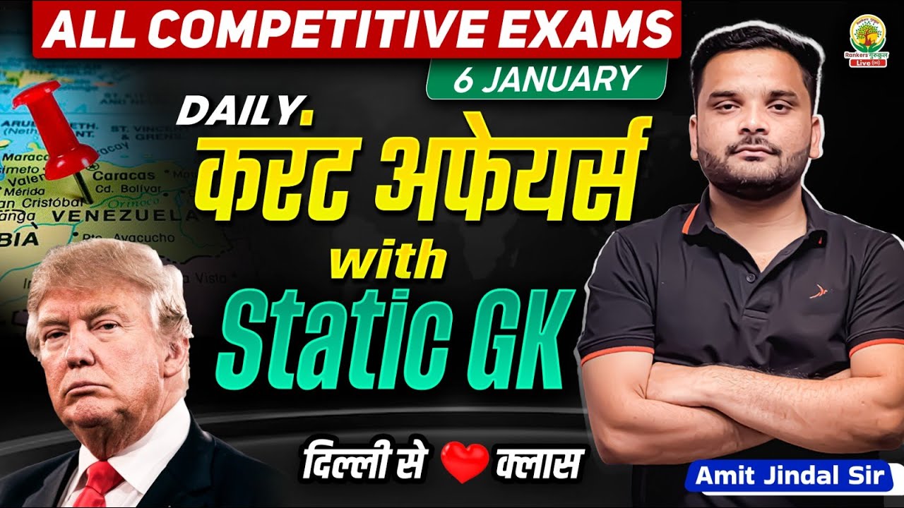 6th Jan 2026 Daily Current Affairs with Static GK | All Competitive Exams | Amit Jindal Sir
