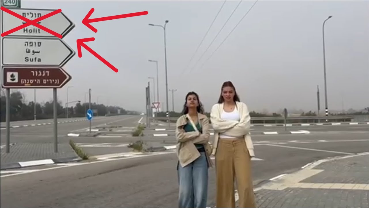 הולך לי מחולית - מכינת עין פרת סופה