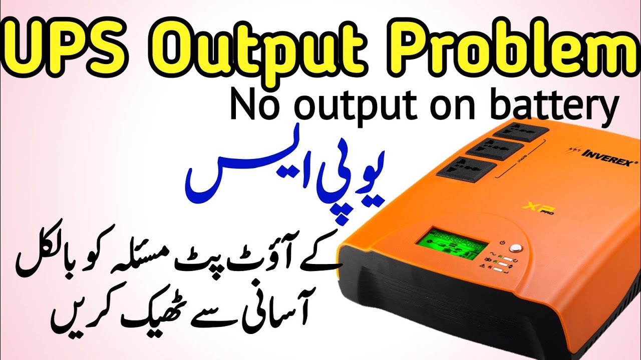 UPS Output problem (No output  on backup mode) Inverex Solar inverter