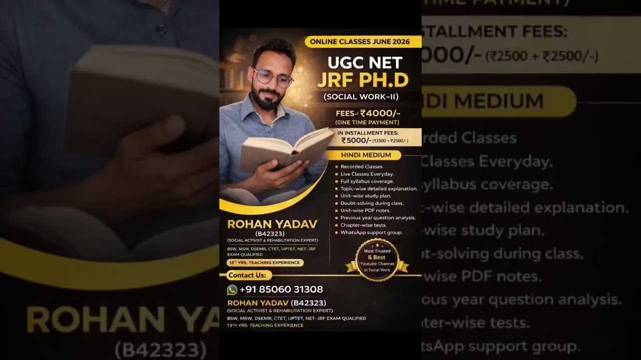 UGC NET JRF PH.D SOCIAL WORK JUNE 2026 (NEW BATCH START ) CONTACT US- #8506031308 ROHAN SIR