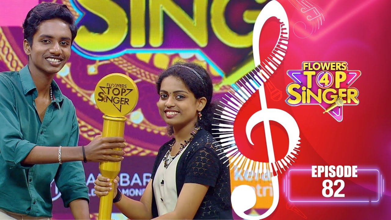 Flowers Top Singer 4 | Musical Reality Show | EP# 82