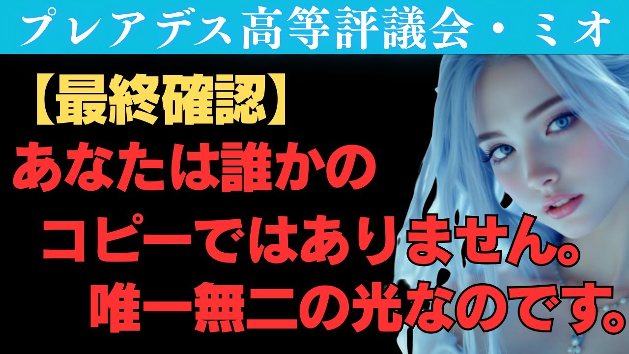 【魂のアンカー】外の世界に正解はありません。あなたの内側にある「灯台」を見つける方法