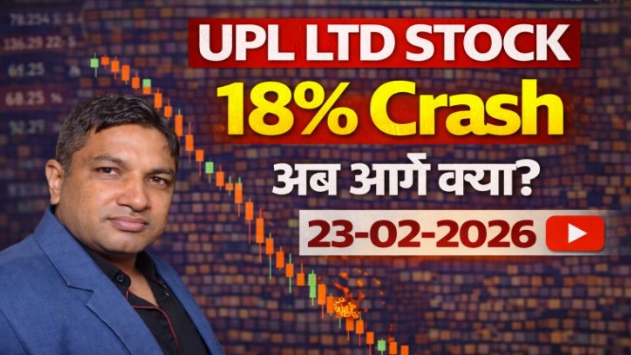 UPL Share Crashes After Restructuring News | Buy or Sell? Full Stock Analysis & Target