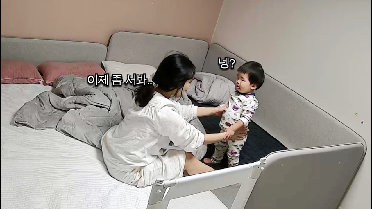 14개월 아기 엄마의 하루 (아직도 못 서는 11kg 엄마껌딱지)