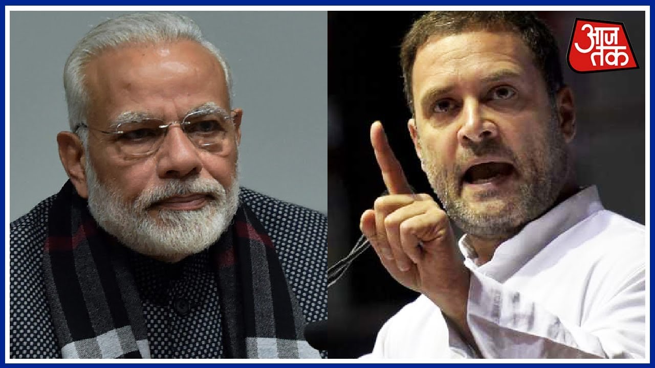 Rafale Deal पर Rahul Gandhi vs PM Modi !