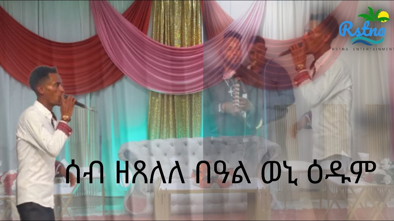 amazing performance wedding singer