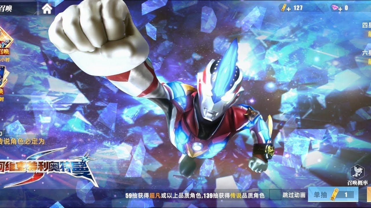 Review Ultraman Ginga Victory Best Character//Ultraman Legend Of Heroes 2
