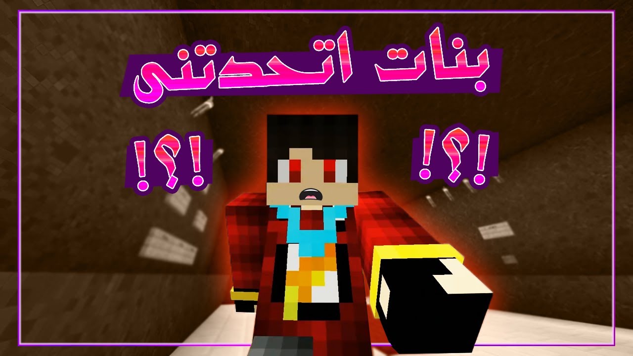 خمس بنات سألونى اسئلة غريبة !! 😮🔥
