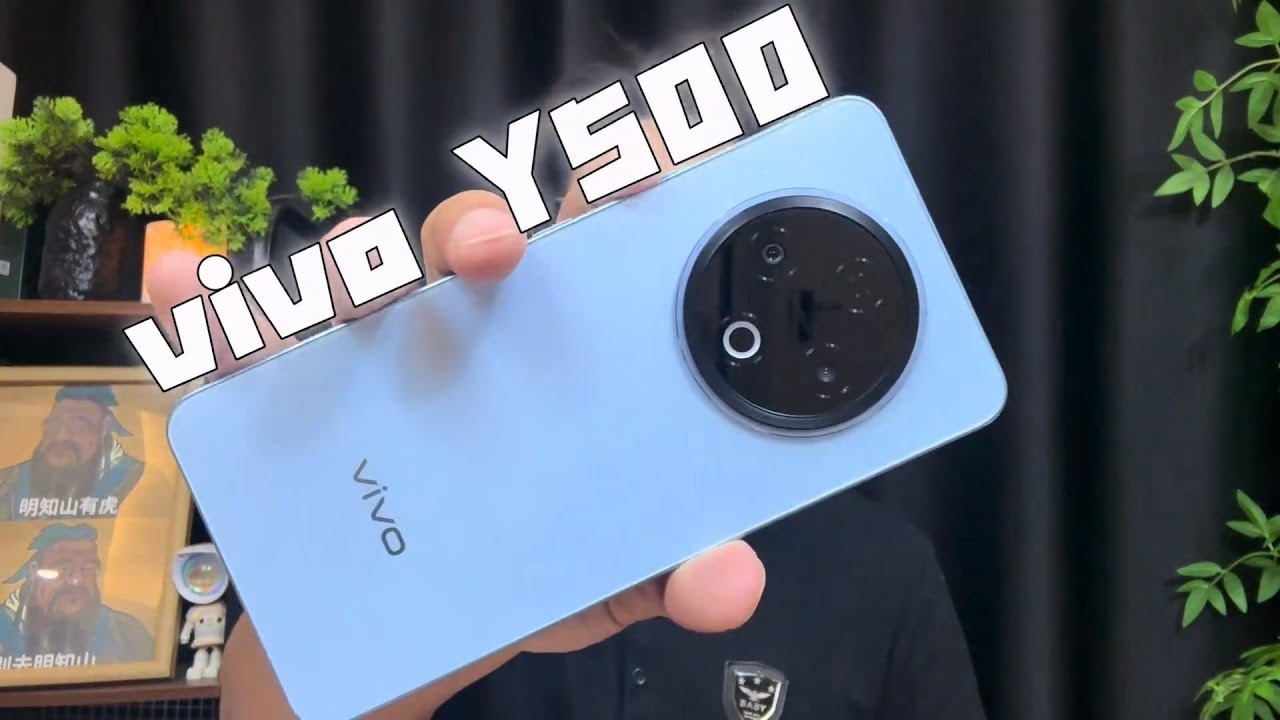 vivo Y500抗造实测：千元机邪修级狠角色【狗兴开箱】 #新品 #神机 #vivoY500 #手机