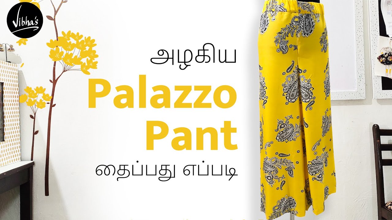 Palazzo Pant cutting and stitching | How to stitch Palazzo Pant in Tamil | Palazzo Pant for women