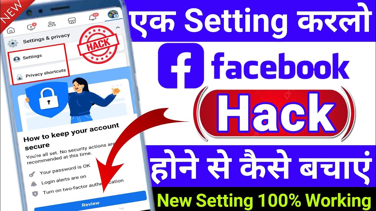 Facebook Account Hack Hone Se Kaise Bachaye | How To Secure Facebook Account | Facebook security 
