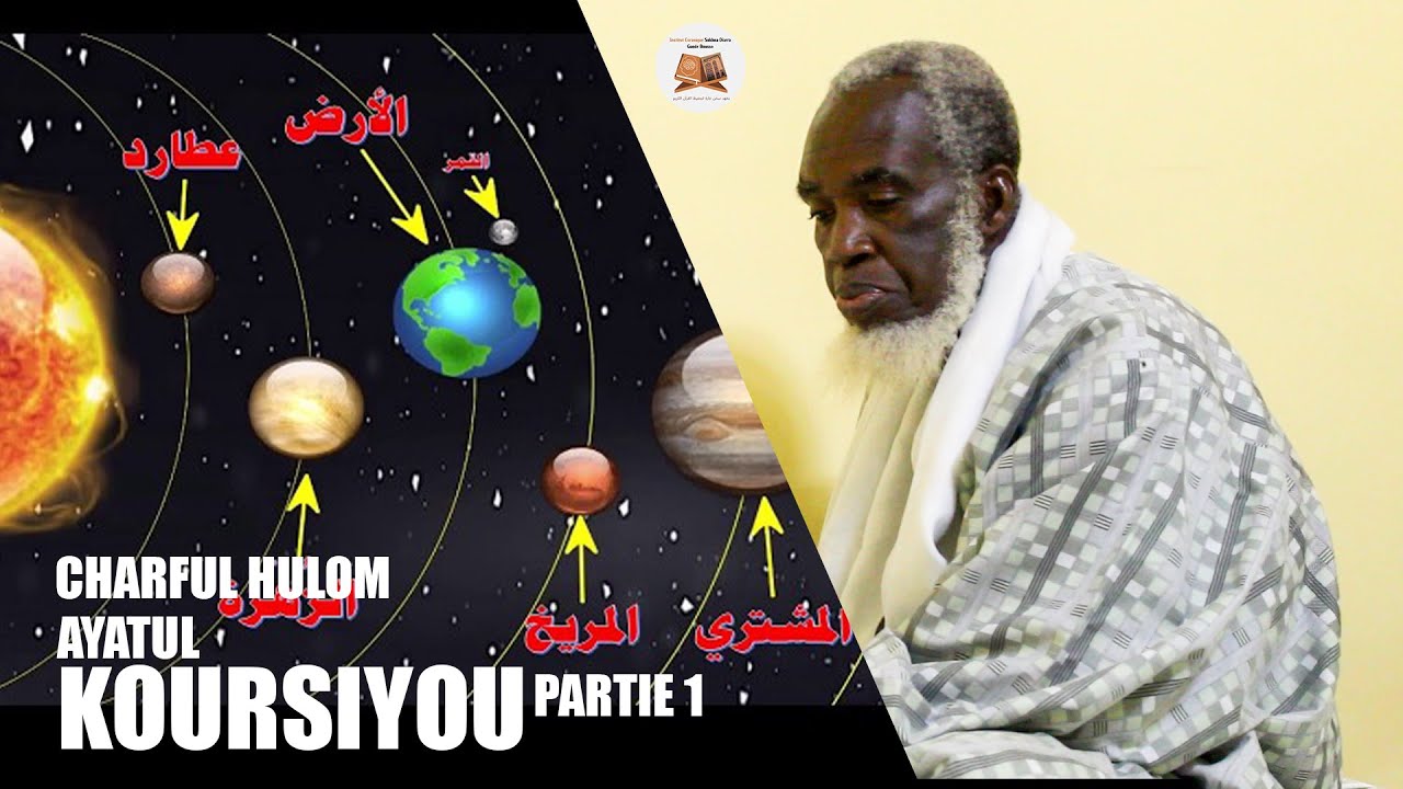 CHARFUL HULOM Ayatul Kursiyu Partie 1