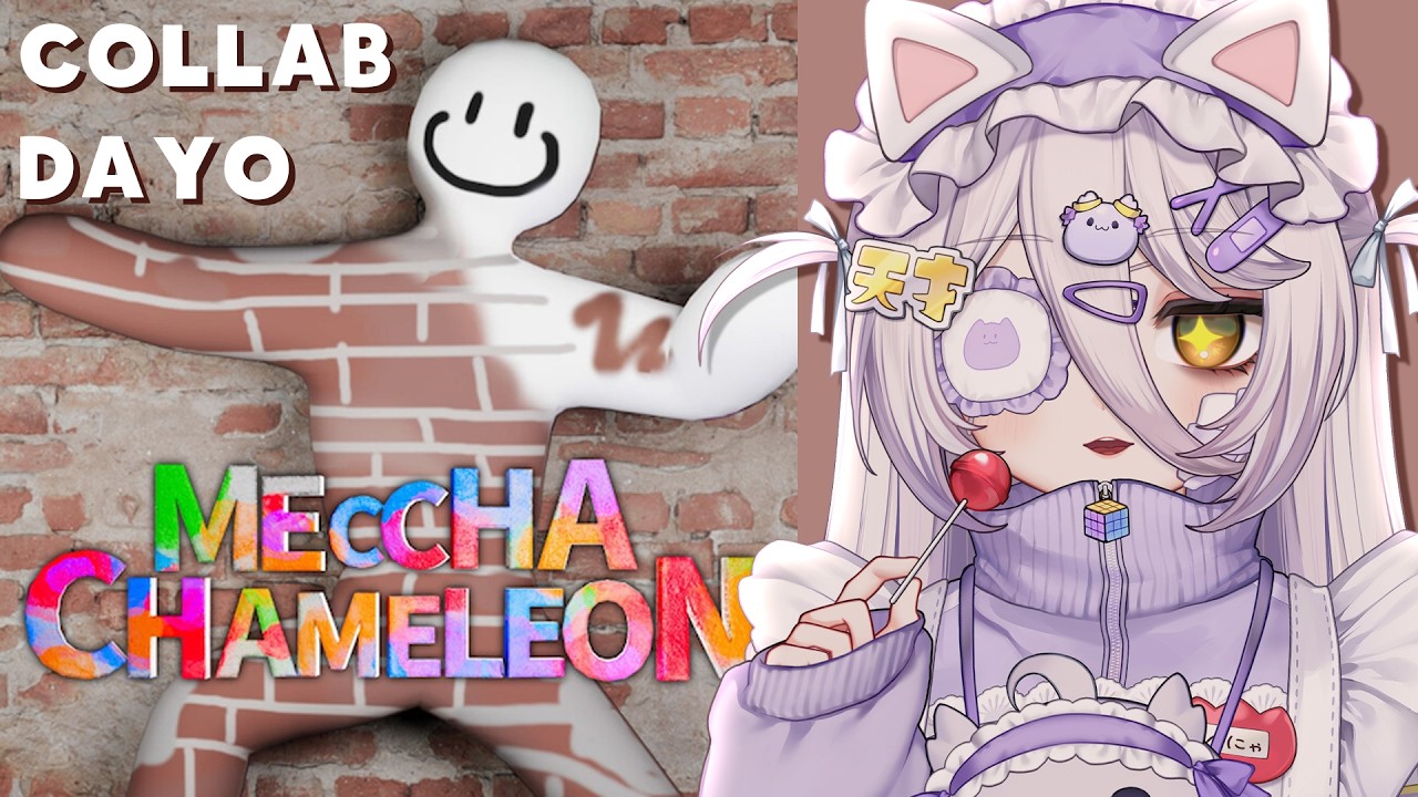 📛【MECCHA CHAMELEON】COLLAB DAYO!