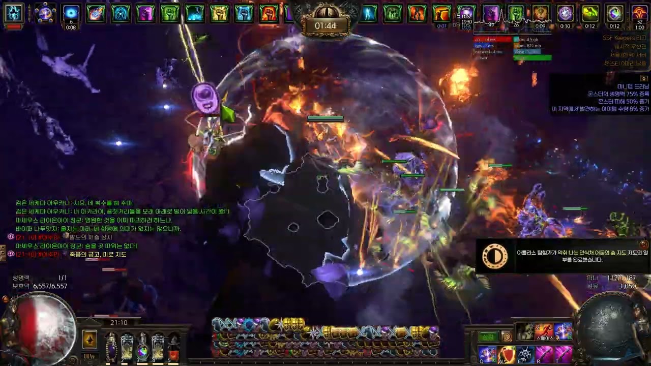 [POE 3.27 SSF] 6 Herald + Penance Brand of Dissipation Elementalist (6전령+소실속낙 엘리멘탈리스트)