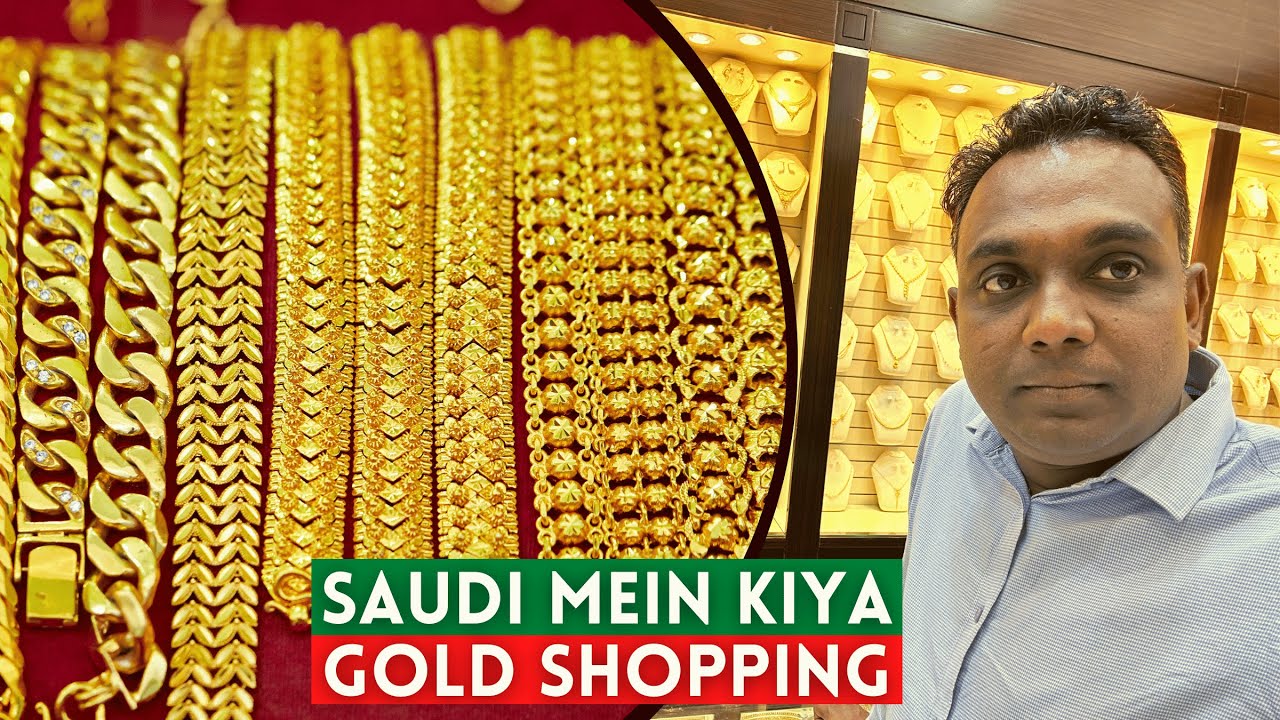 Saudi Gold Market Kiya Gold Ki Shopping 💫 | Gold Biscuit Price in KSA | Malabar Gold Shop in Batha