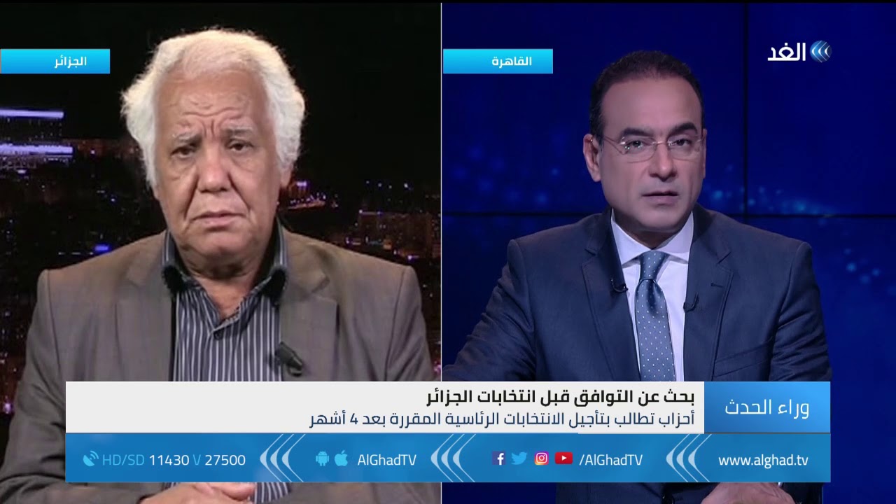 أكاديمي: من الصعب ترشح بوتفليقة والمؤسسة العسكرية لن تقبل بـ بلخادم