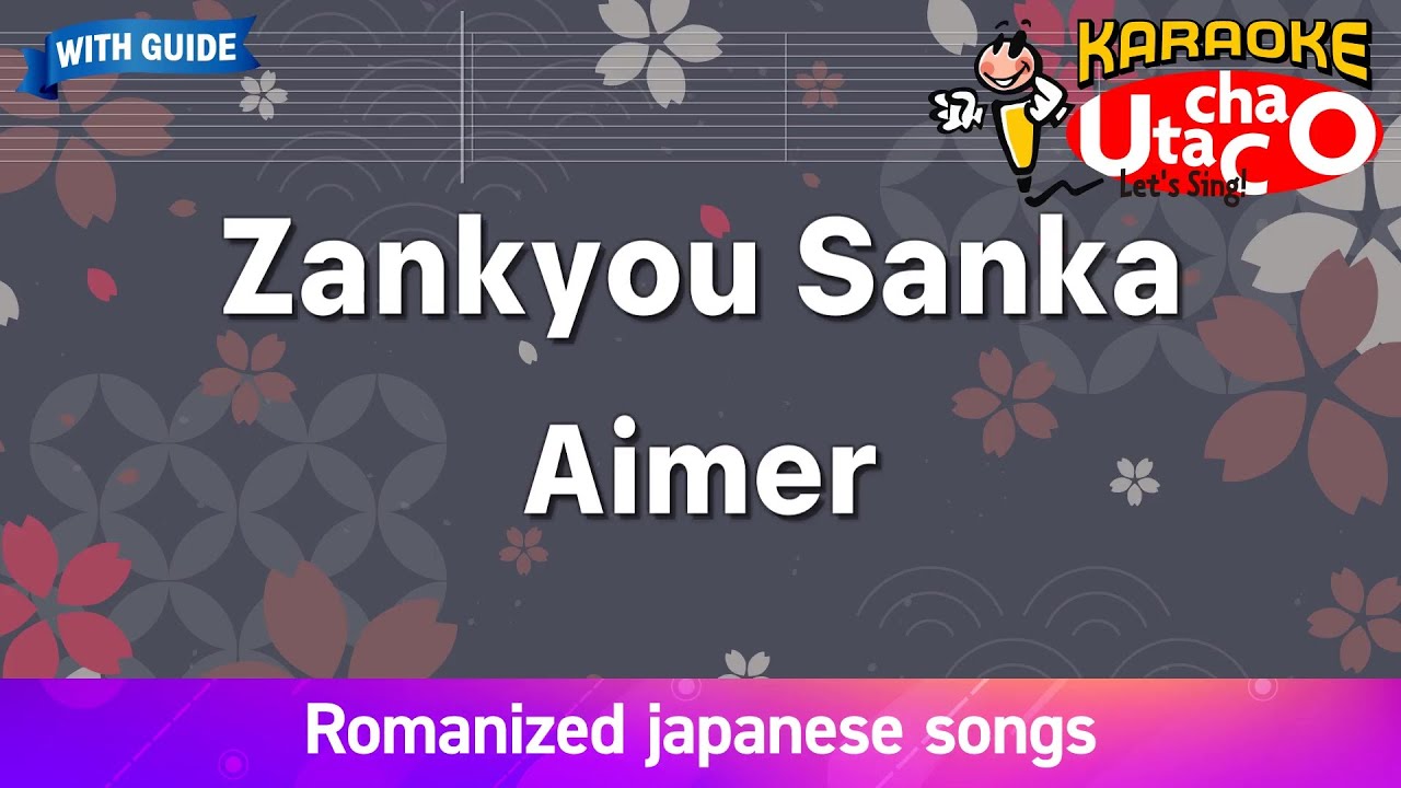 Zankyou Sanka – Aimer (Romaji Karaoke with guide)