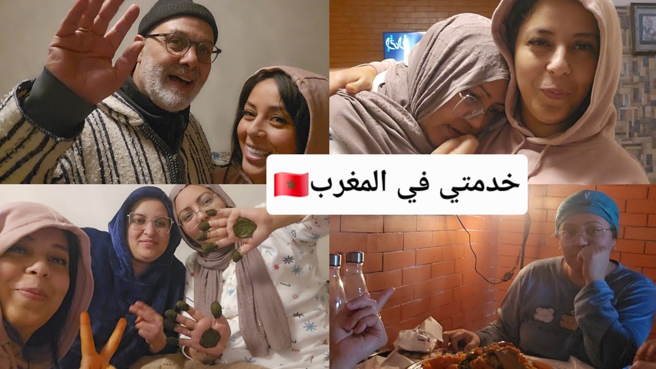 علاش مكنجب والو من مصر🇪🇬😔درت الحنةالختي🤔معجبهاش الحال😡اشنو قالو عليها راجلها وعائلتي😱