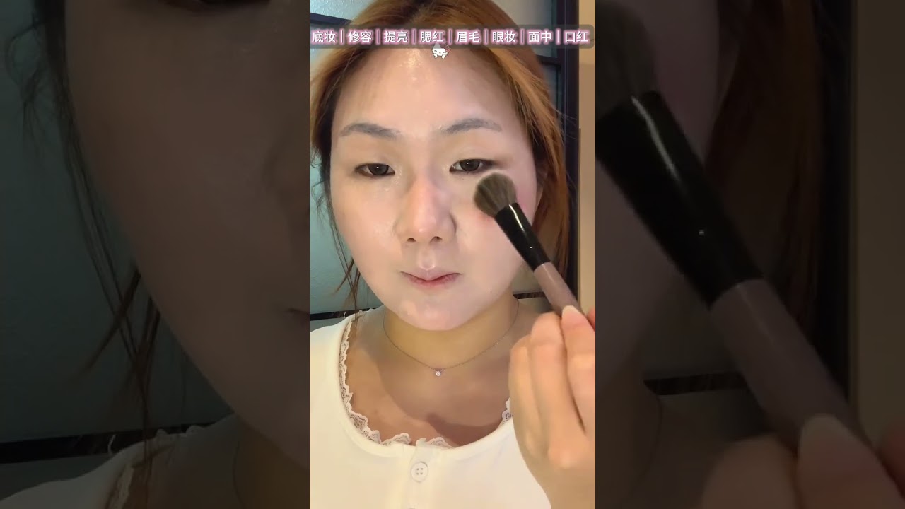 The light and beautiful spring Japanese-Korean ballet makeup is perfect for a birthday