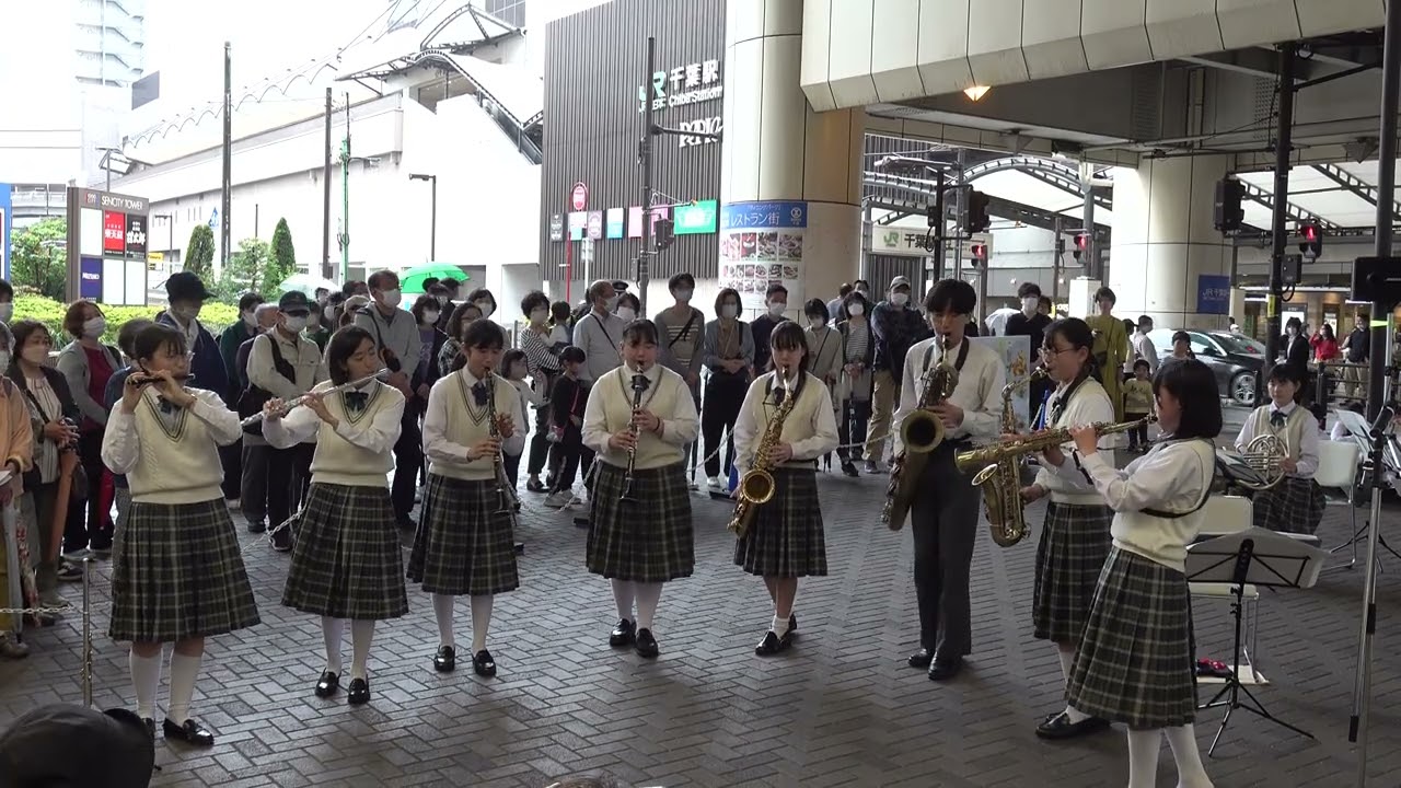 土気中学校 吹奏楽部　木管八重奏「気まぐれで感傷的なコケット」