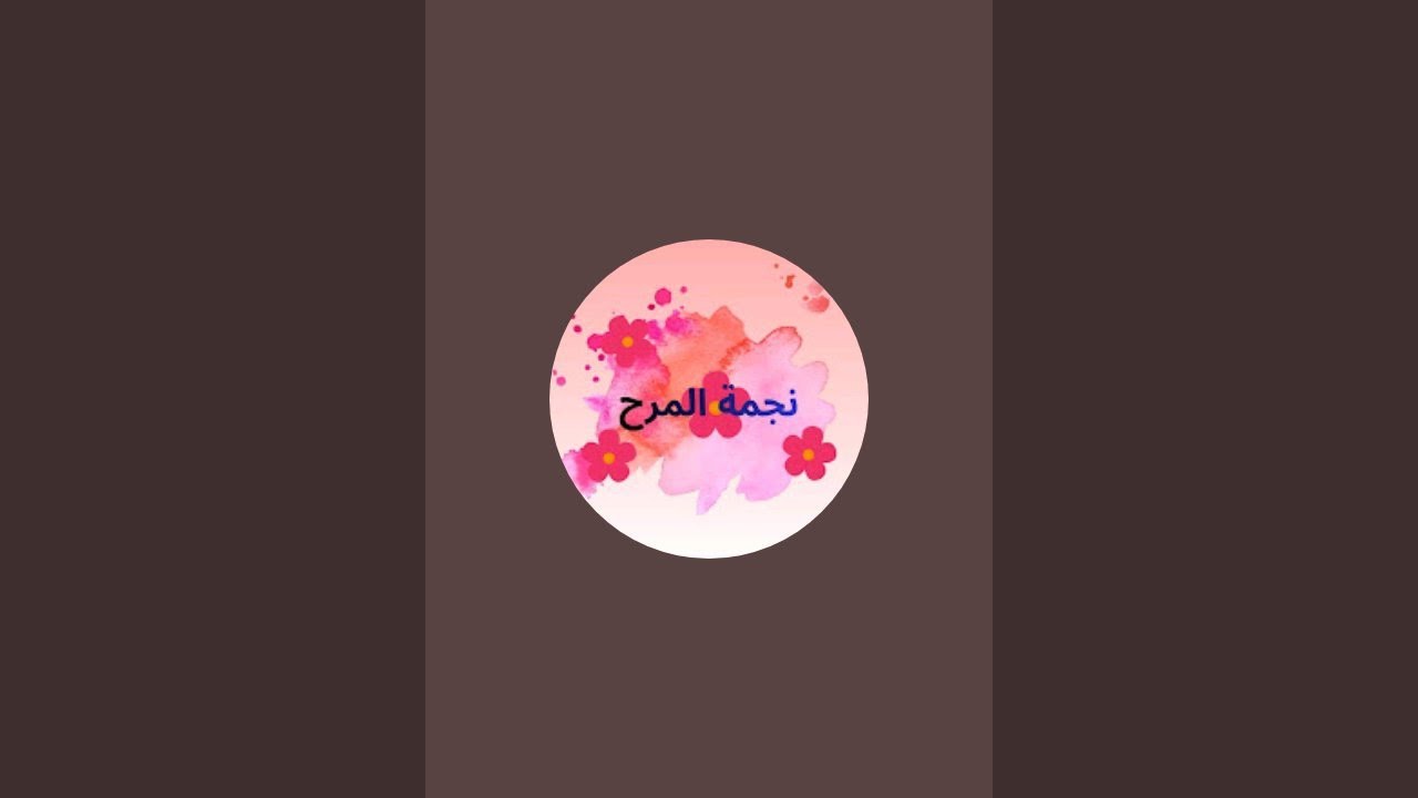 بالصحة سحوركوك