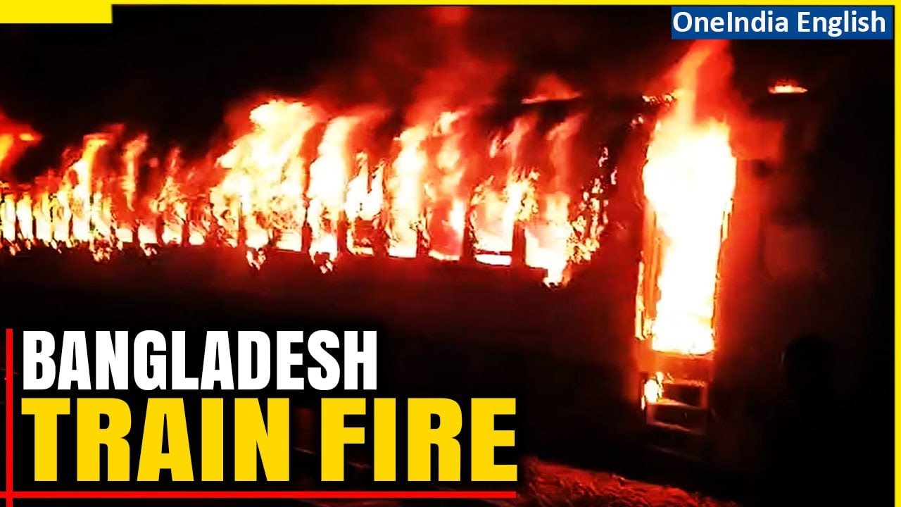 Bangladesh Train Tragedy | Train Fire Amid Election Unrest Claims Lives in Dhaka | Oneindia News