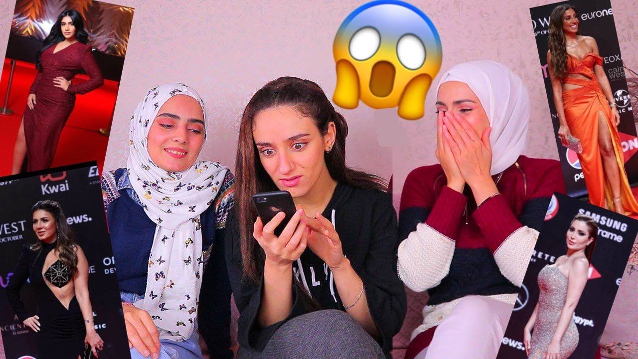 تقييمنا للبس المشاهير بمهرجان الجونة | شو بيتهيألهم🤦‍♀️