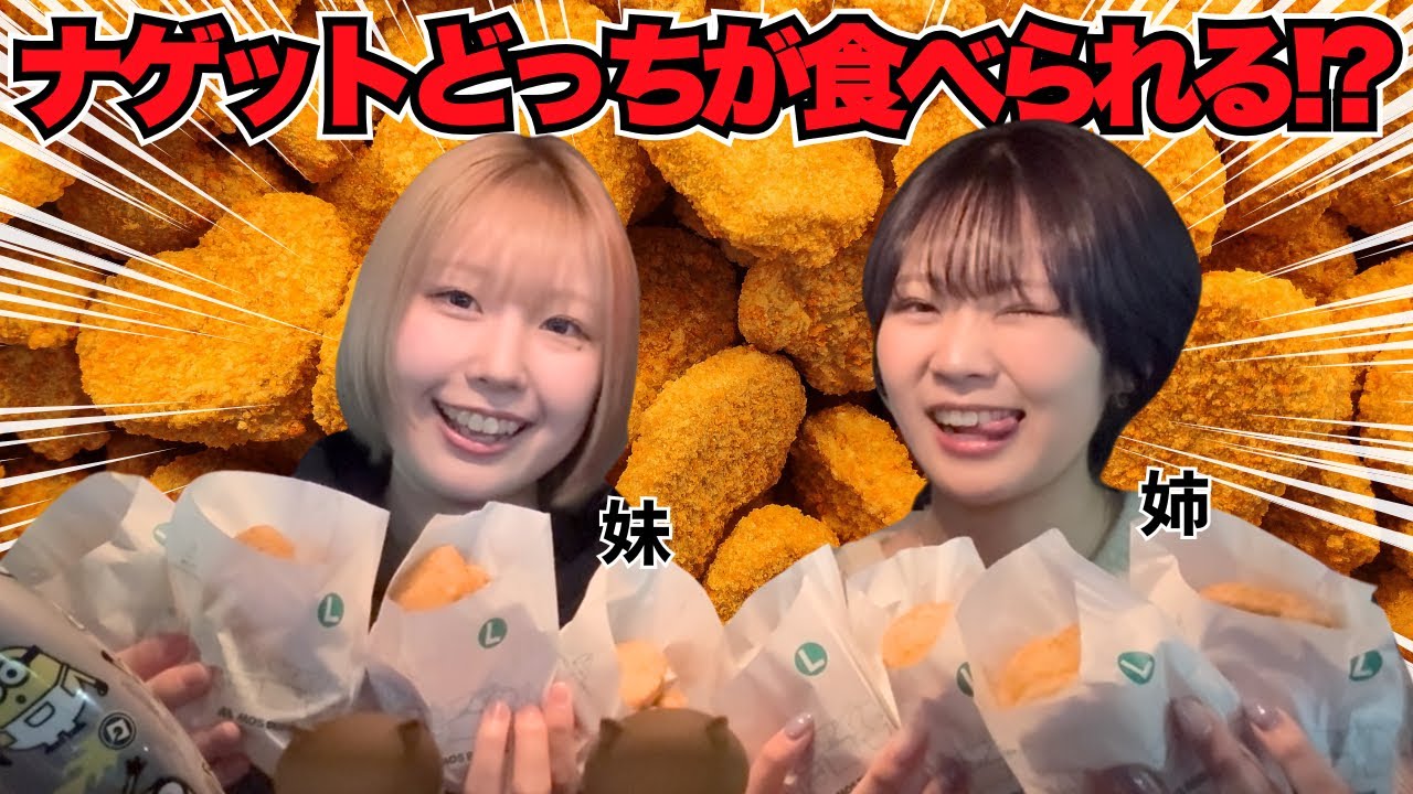 【企画崩壊で爆笑】デスノートを拾った私たちがやること
