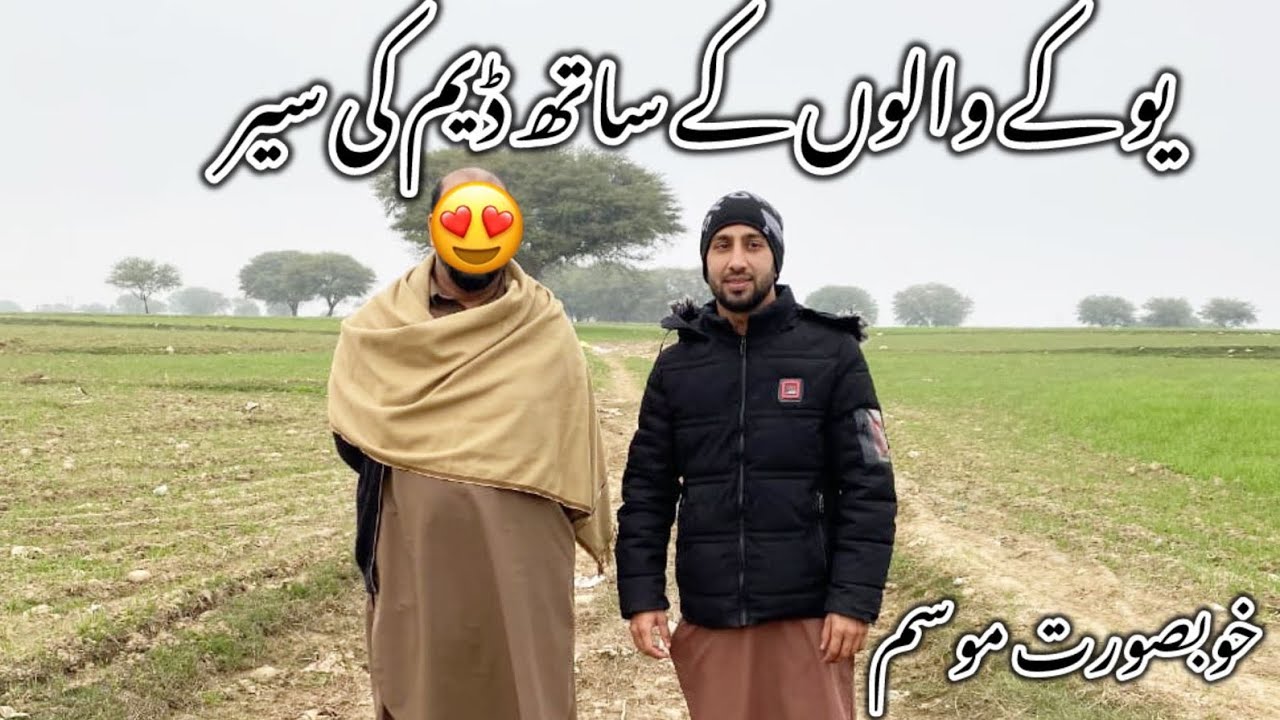 Today we visited Dame | Dadyal azad kashmir | Hassam Perwaiz | Travel | Vlog | YouTube | Pakistan |