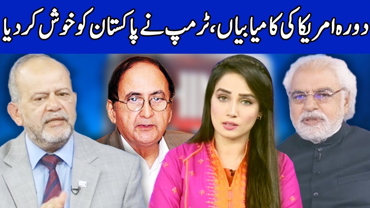 Think Tank With Syeda Ayesha Naaz | 26 July 2019 | Dunya News