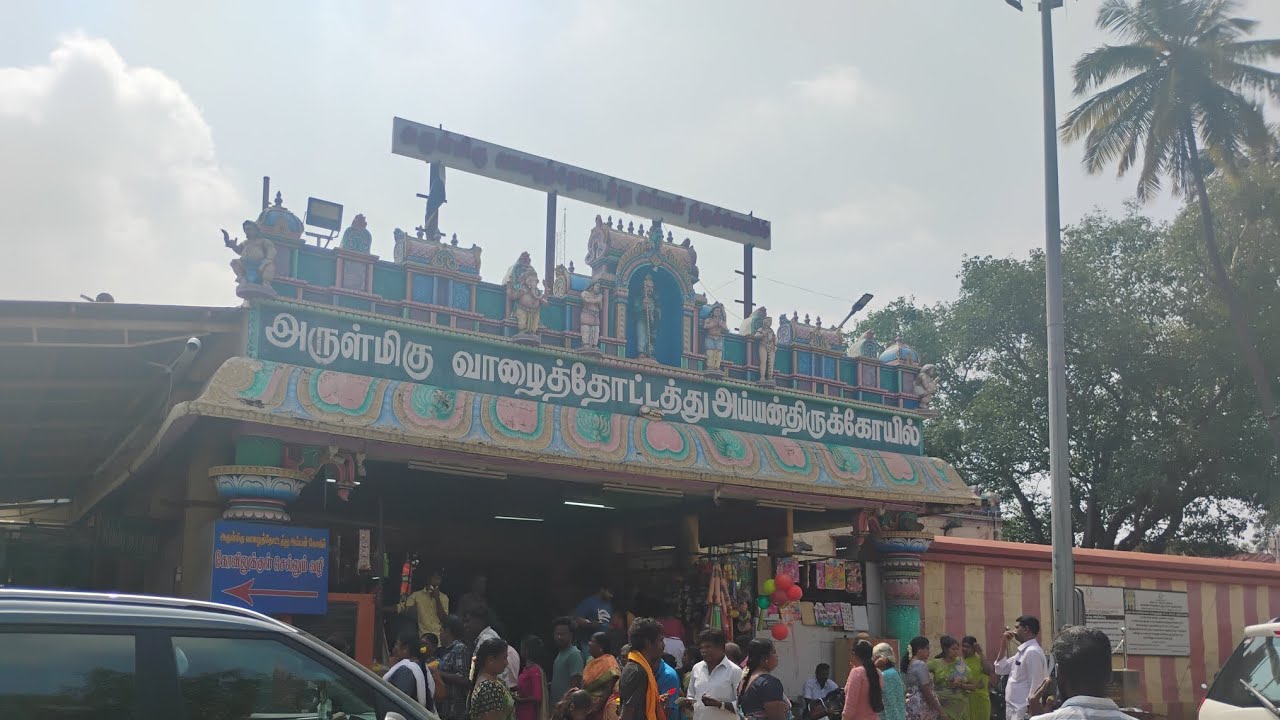 அருள்மிகு வாழைத்தோட்டத்து அய்யன் திருக்கோயில் 2024|திருப்பூர்#tirupur#coimbatore|#ayyantemple