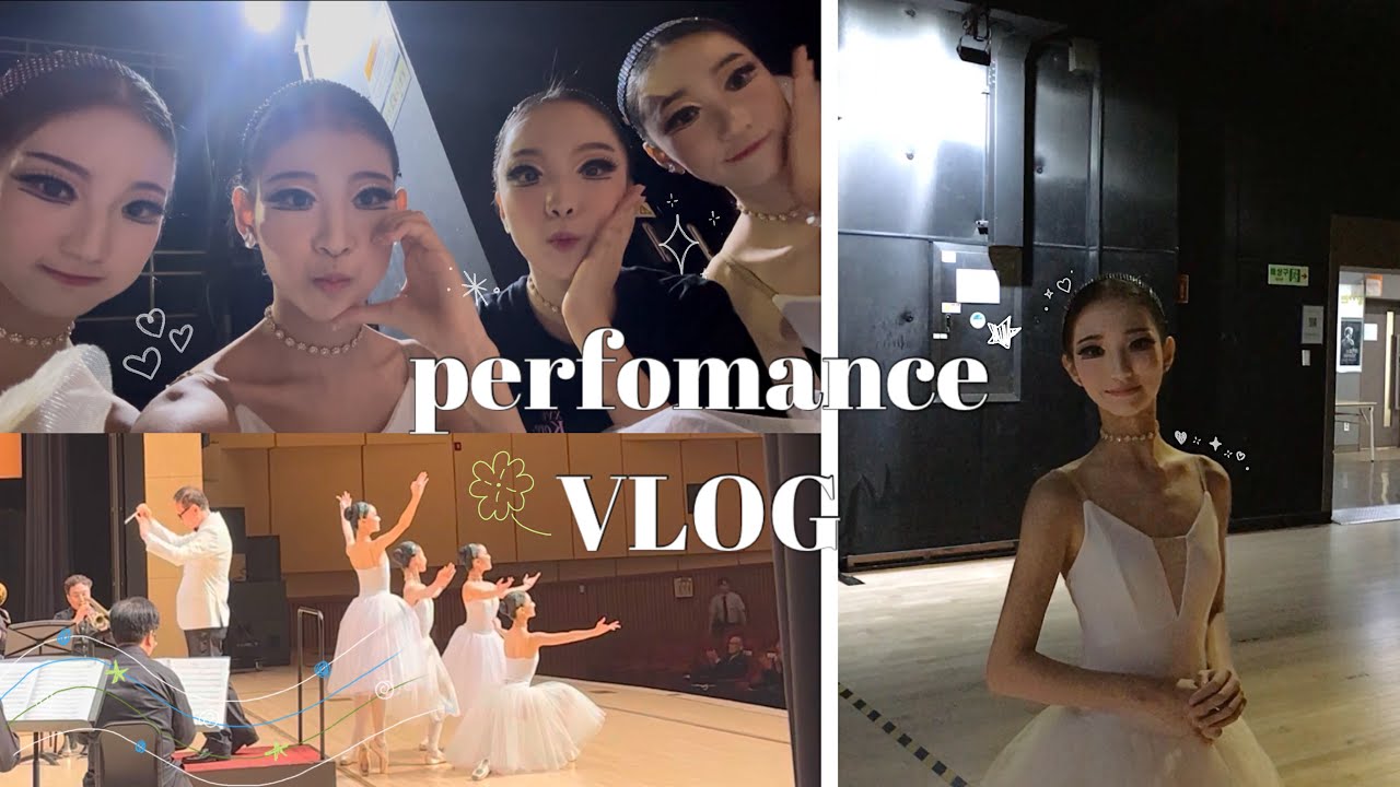 오케스트라 공연 VLOG☁️🪽| 발레 | 발레전공 | 공연 | 오케스트라 | 창작발레