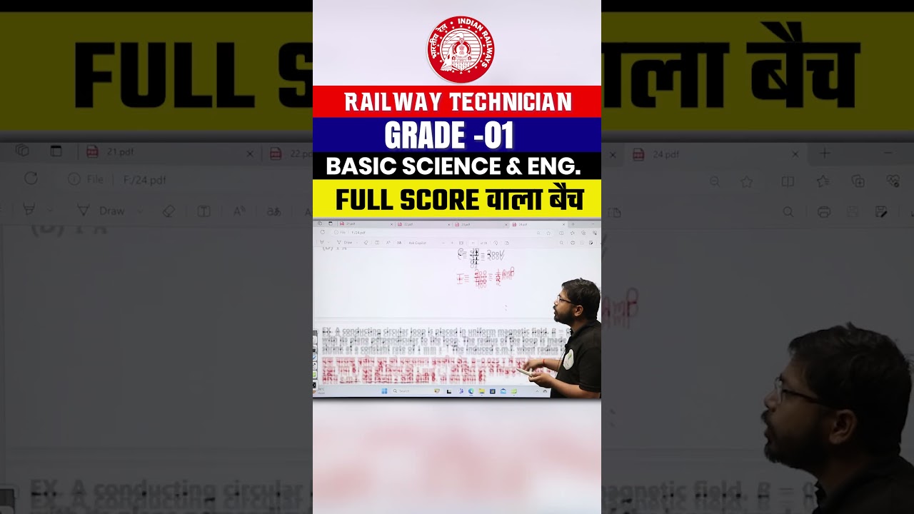 RRB Technician Grade 1 | Basic Science And Engineering | Best Online Batch For Grade 1 Signal |