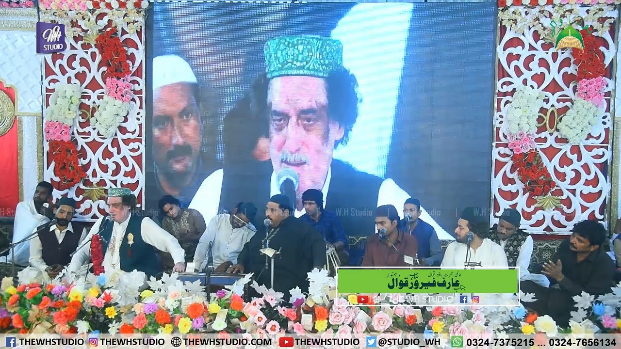 New Arif feroz Qawali 2020 | Shan E Abu Talib a.s | Deen E Haq Per Aj Tak Saya Abu Talib a.s Ka Hy