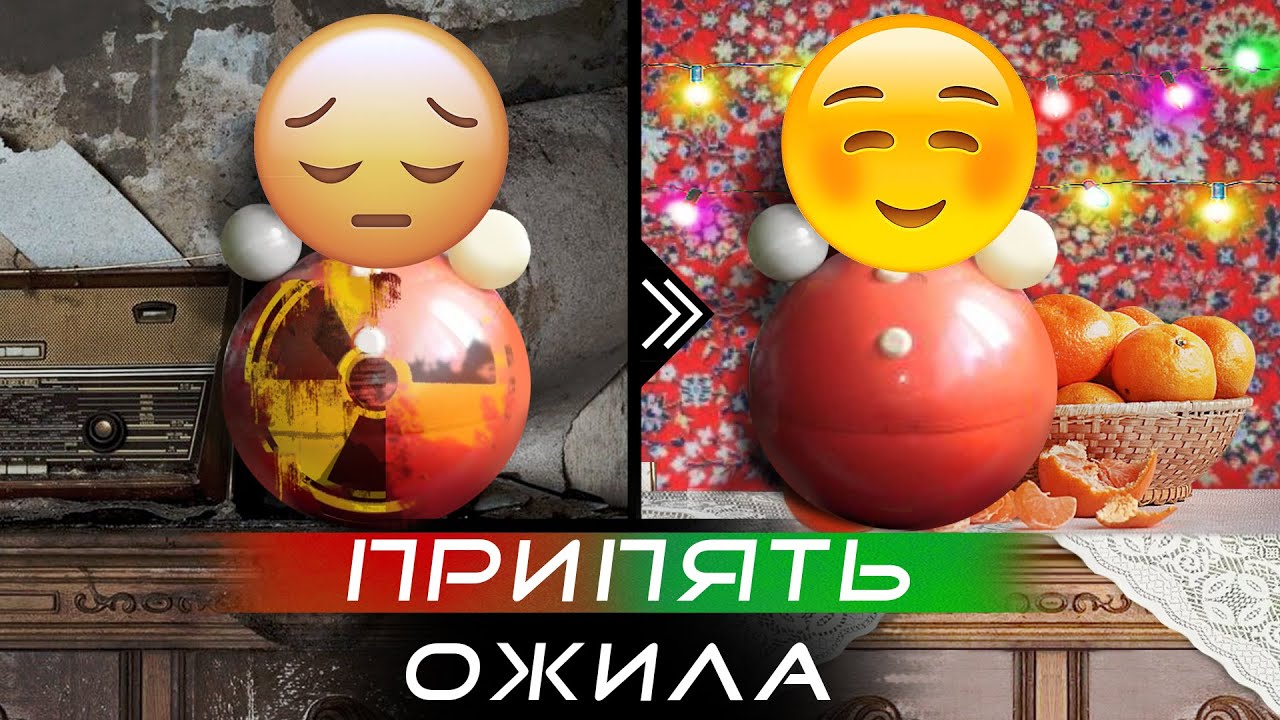 Припять - восстановили квартиру! Чернобыль ПРОЦВЕТАЕТ