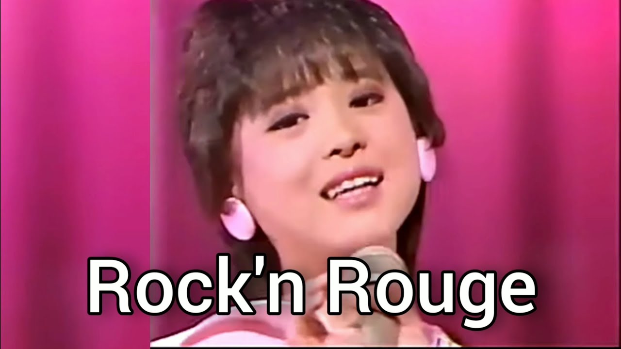 松田聖子・Rock'n Rouge【歌詞付き】