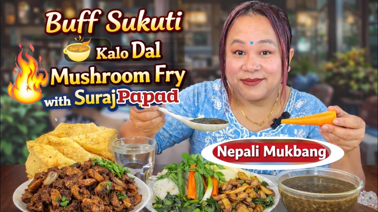 BUFF SUKUTI 🔥 WITH KALO DAL 🍲MUSHROOM FRY 🍄 & SURAJ PAPAD 😋AUTHENTIC NEPALI FLAVORS 🇳🇵SPICY # YUMMY 