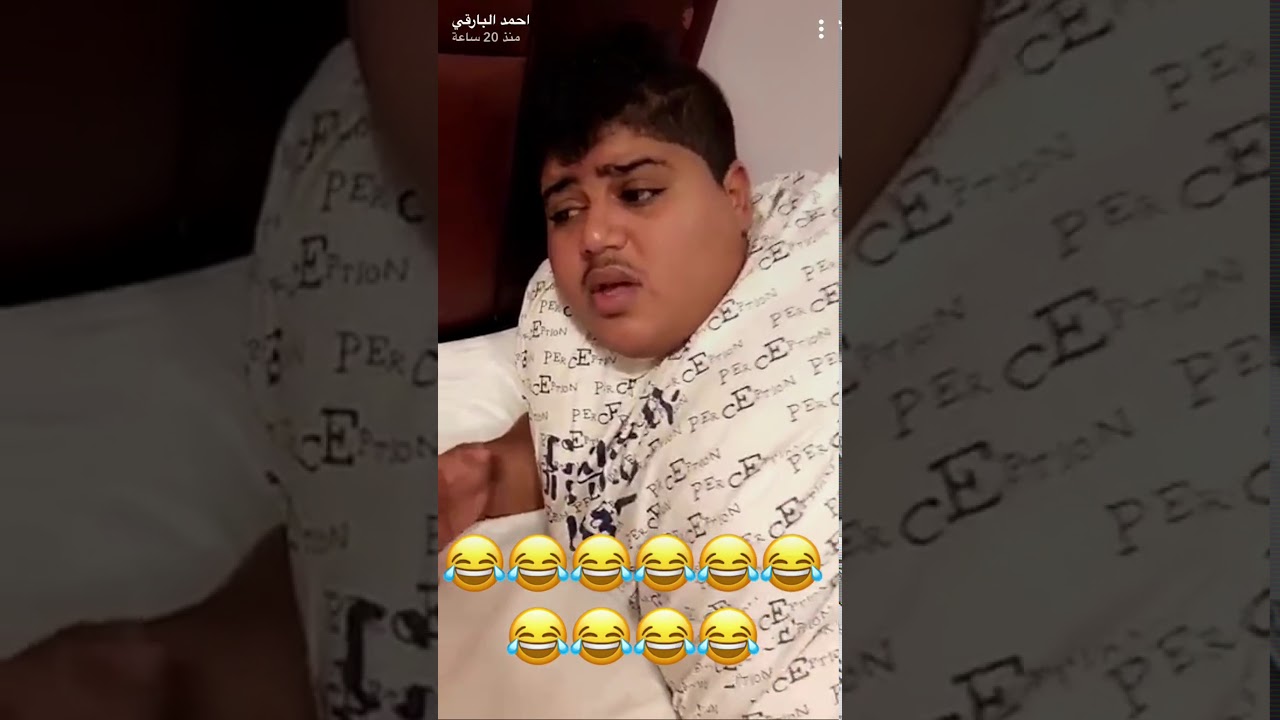 احمد البارقي يمقلب حسام و ثامر الغليس في سناب سناب ثامر الغليس و احمد البارقي في الوصف روحو شوفوه😂