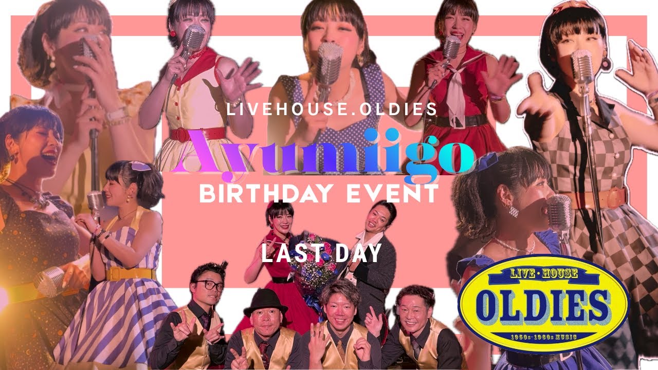 Ayumiigo Birthday Event 〜Last Day〜【ライブハウス・オールディーズ】
