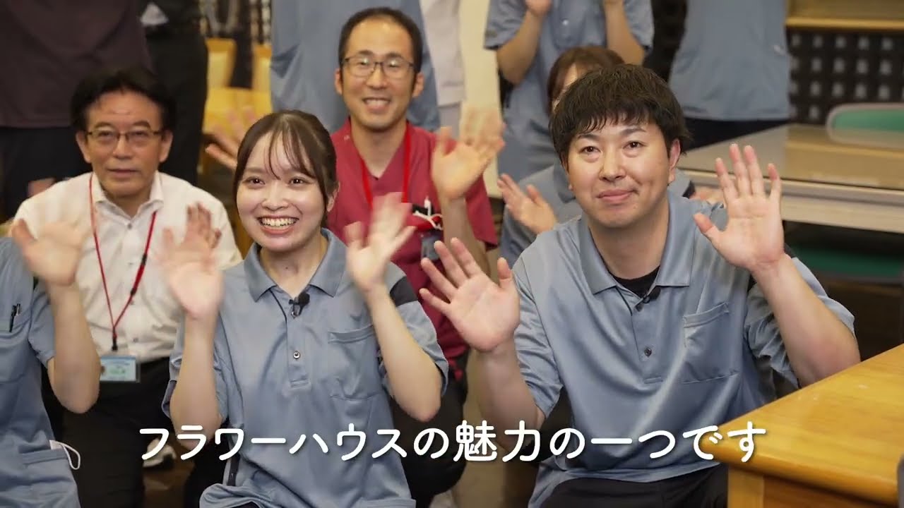 金隈老人保健施設フラワーハウス博多 の紹介 - 介護職・看護師・薬剤師の募集【ジョブメドレー】