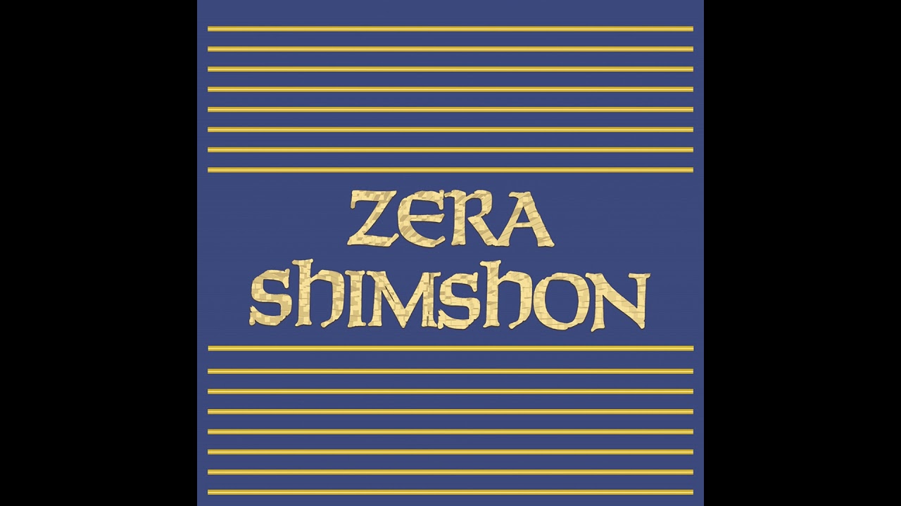 The Zera Shimshon - Parshat Shemot - Shorts - Charles Sakkal!