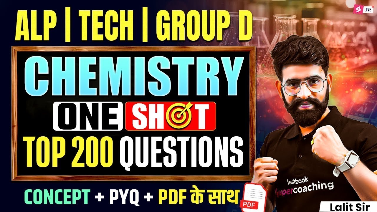 Railway Exam 2026 | RRB ALP, Tech & Group D Science Practice Set | RRB Science Top 100 Questions